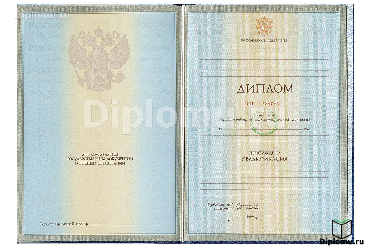 Диплом пту о начальном образовании Гознак